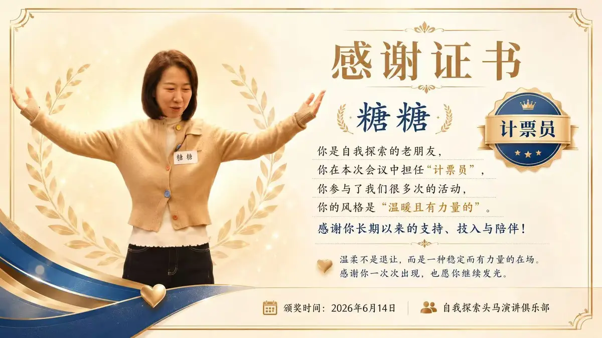团队成员感谢证书五