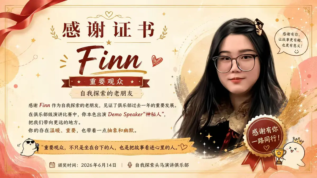团队成员感谢证书九