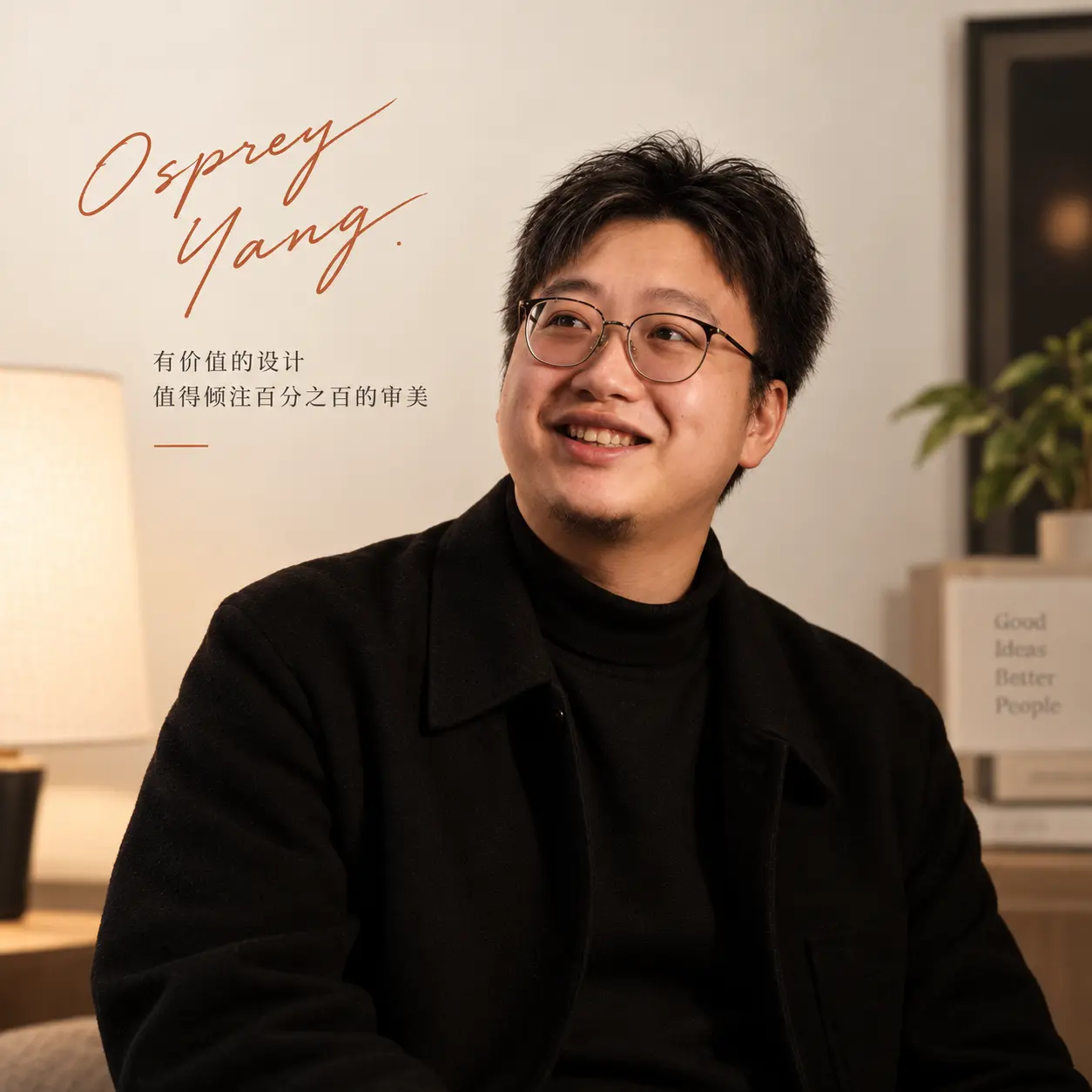 小羊 Osprey Yang 的个人肖像