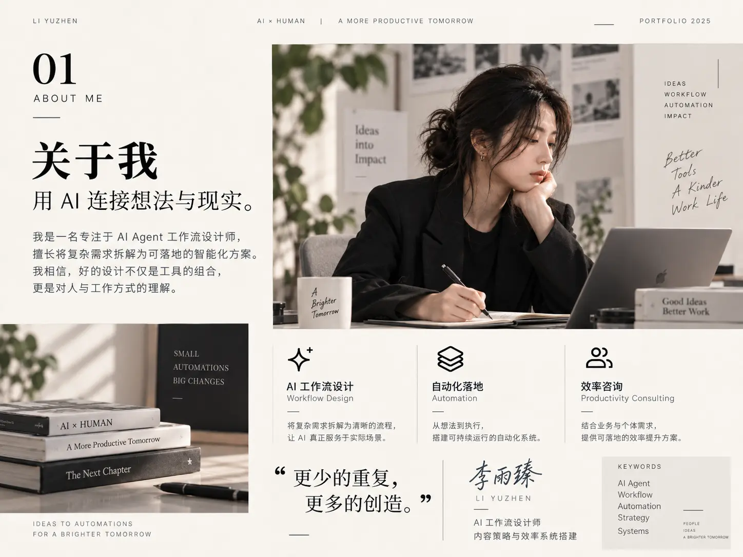 关于我页面
