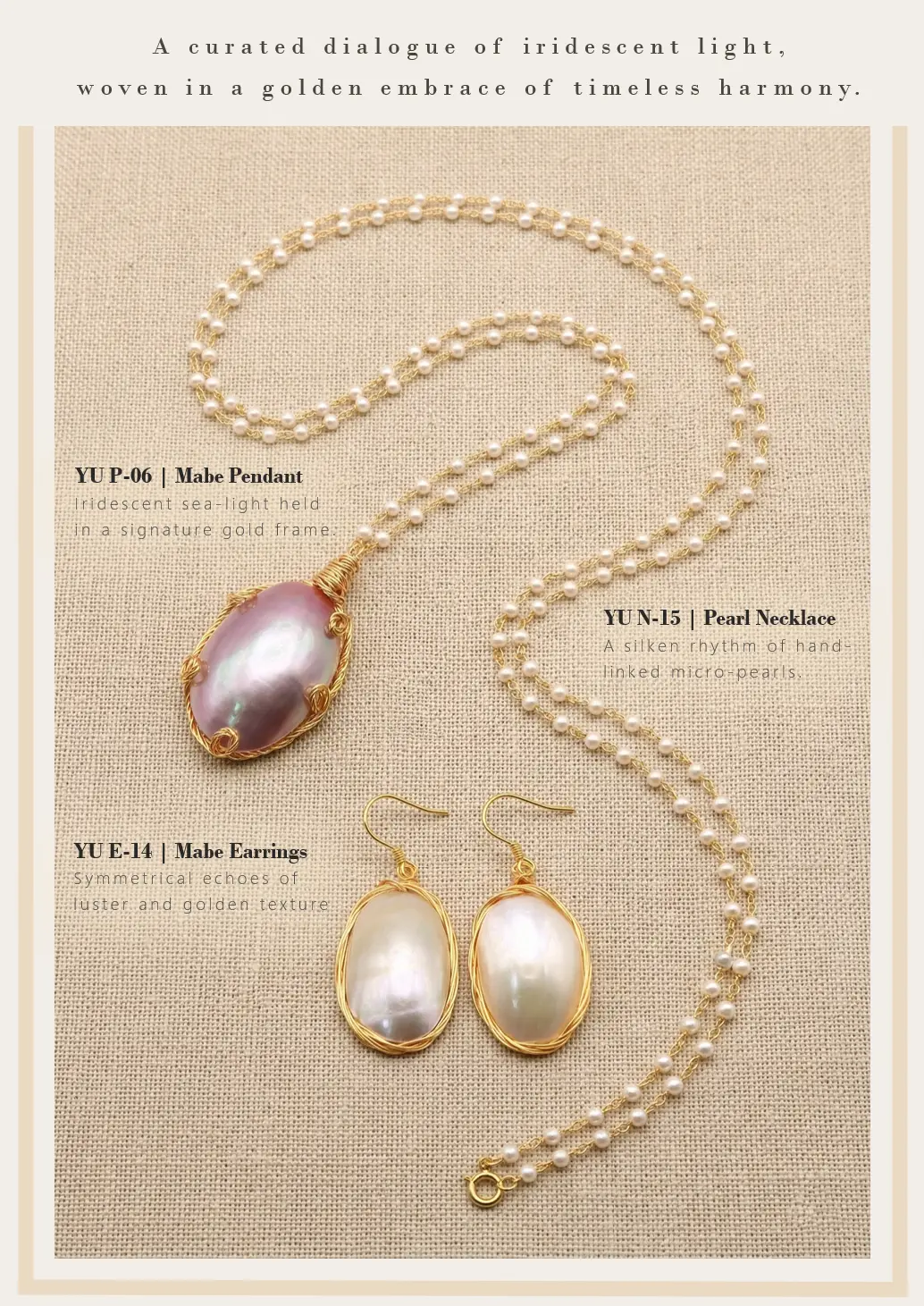 Yu Pearl 珍珠系列产品页